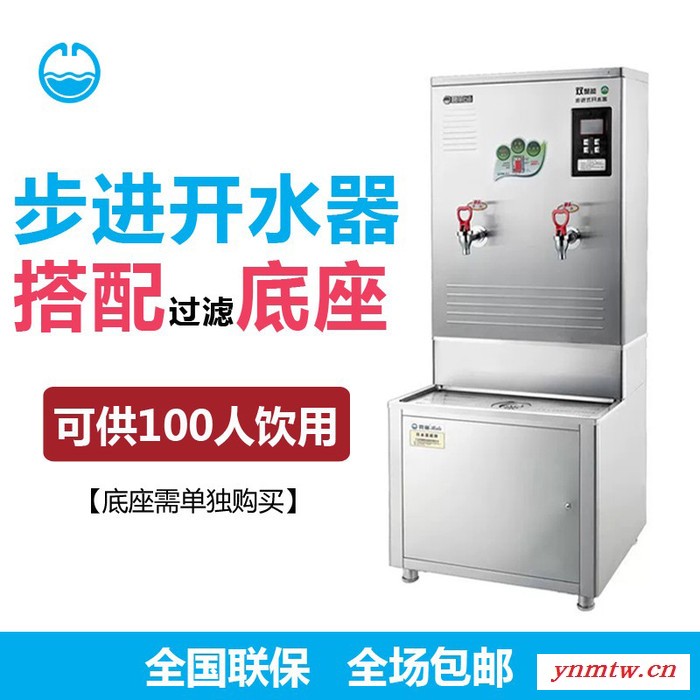 碧丽商用开水器JOK90C双聚能步进式节能不锈钢可供100人饮用车站机场省电100烧开JOK90C开水器图3