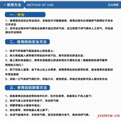 浙安（zhean） 浙安3C认证RHZK6.8消防正压式空气呼吸器消防空呼碳纤维6.8L 3C认证正压式空气呼吸器