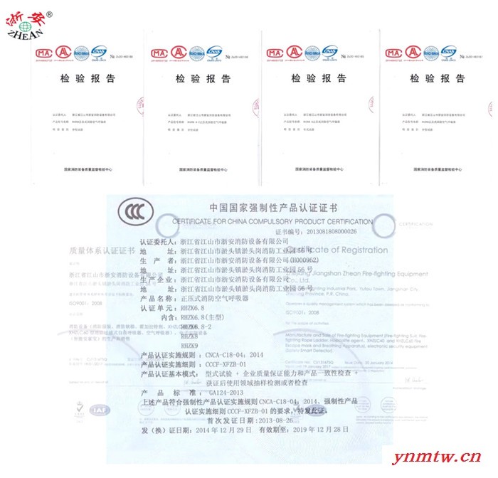 浙安（zhean） 浙安3C认证RHZK6.8消防正压式空气呼吸器消防空呼碳纤维6.8L 3C认证正压式空气呼吸器图5