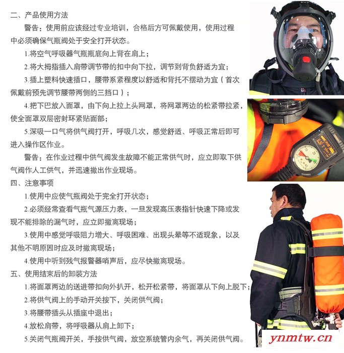 浙安（zhean） 浙安3C认证RHZK6.8消防正压式空气呼吸器消防空呼碳纤维6.8L 3C认证正压式空气呼吸器图4