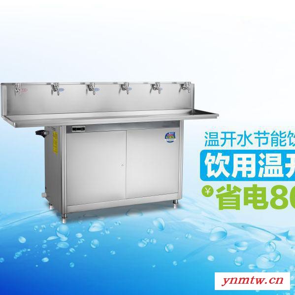 200人大型工业过滤直饮水机饮水平台不锈钢饮水机JO6E一开5温饮水机立式直饮机学校医院工厂车间大容量饮水机图3