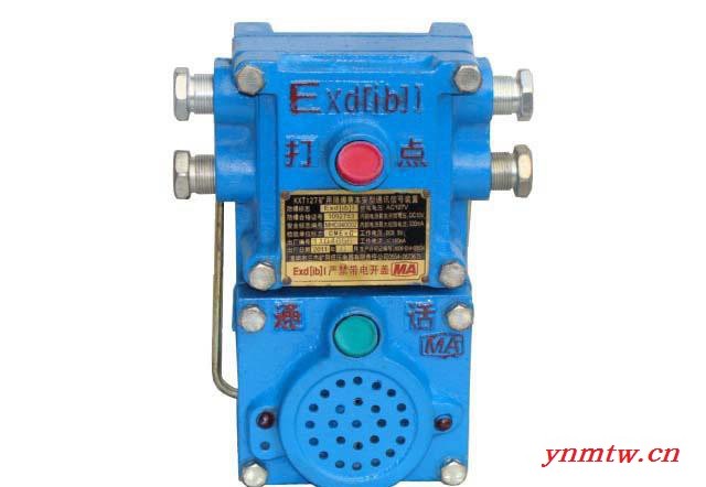 KXT矿用隔爆型语音声光信号装置图2