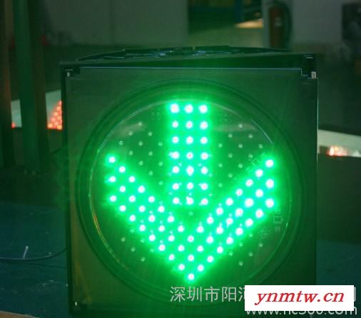 重庆车圆形雨棚信号灯、车道指示器直销200mm，300mm,400mm