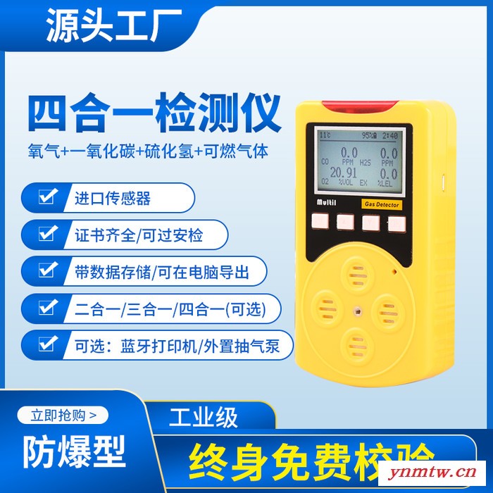 六氟化硫气体报警器素气传感器装置报警器商业工业车间工业检测仪图2