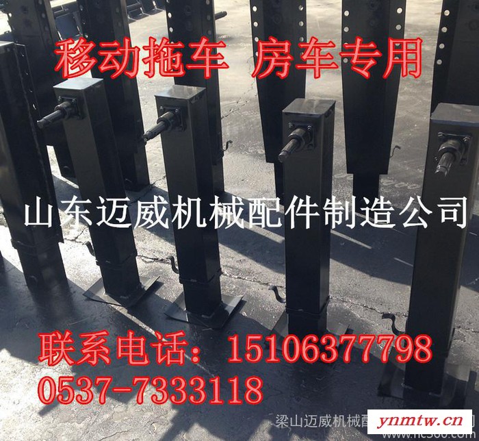 **挂车支腿 **拖车支撑装置 联动支腿 量大从优