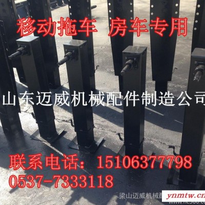 **挂车支腿 **拖车支撑装置 联动支腿 量大从优