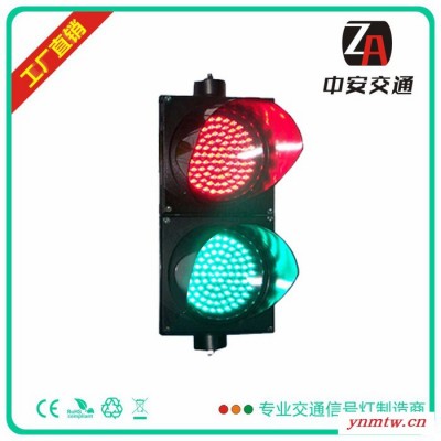 广东交通信号灯厂家供应200型车道指示灯,收费站信号灯,停车场红绿灯，LED交通信号灯