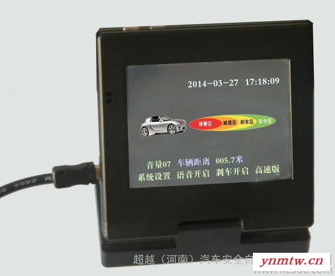 供应汽车自动告警装置 汽车自动告警装置厂家图2