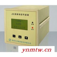 绿盛JDS剪断销信号装置图2