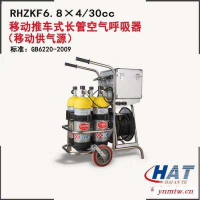 海安特MR16 产空气呼吸器 消防隔热服 防化服 充气泵 细水雾灭** 避火服 防毒面具 消防装备厂家