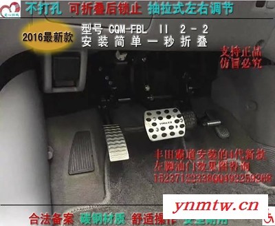 供应4代美倍力左脚油门装置可悬挂折叠汽车辅助装置**图1