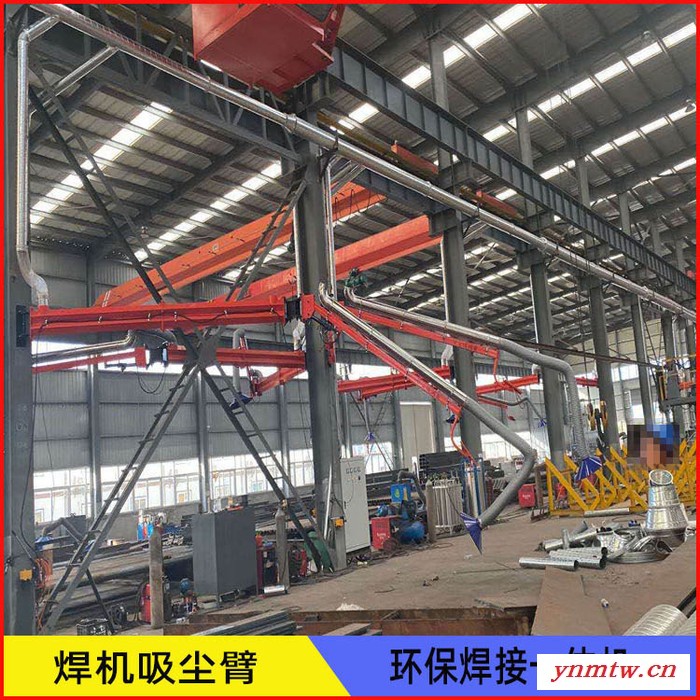 百润源头厂家工业除尘大口径耐高温型焊烟净化吸气臂有效除烟净化车间环境人图3