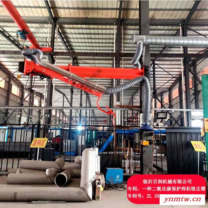 百润源头厂家工业除尘大口径耐高温型焊烟净化吸气臂有效除烟净化车间环境人图1