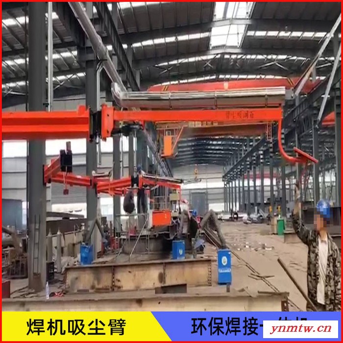 百润源头厂家工业除尘大口径耐高温型焊烟净化吸气臂有效除烟净化车间环境人图2