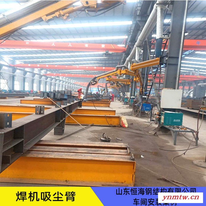 百润源头厂家工业除尘大口径耐高温型焊烟净化吸气臂有效除烟净化车间环境人图4