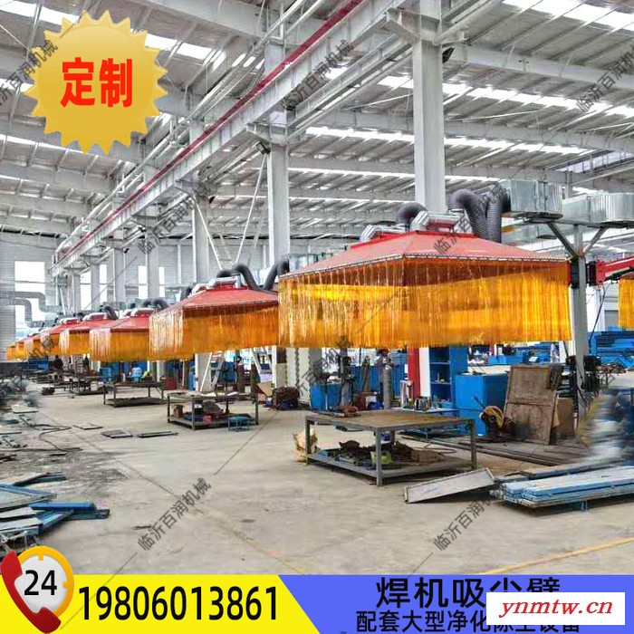 百润源头厂家工业除尘大口径耐高温型焊烟净化吸气臂有效除烟净化车间环境人图5