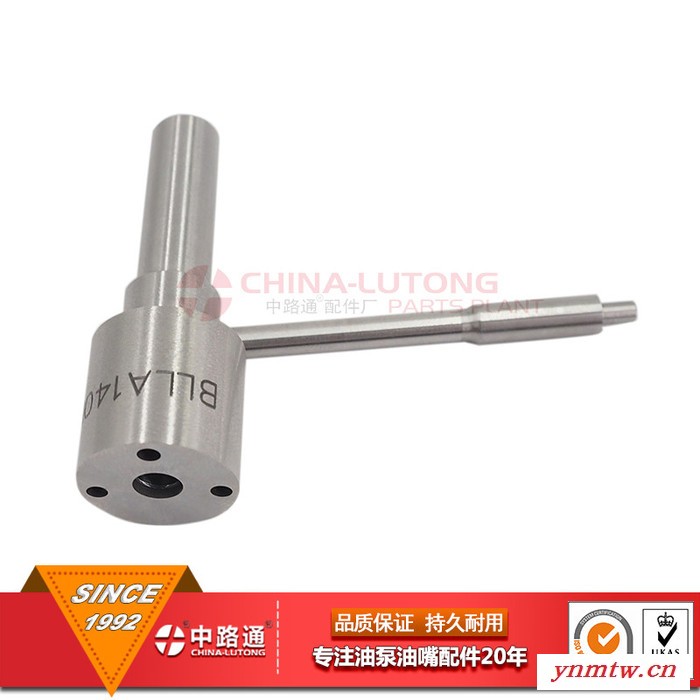 柴油车油泵P型喷油嘴DSLA146P954 燃油喷射装置图4
