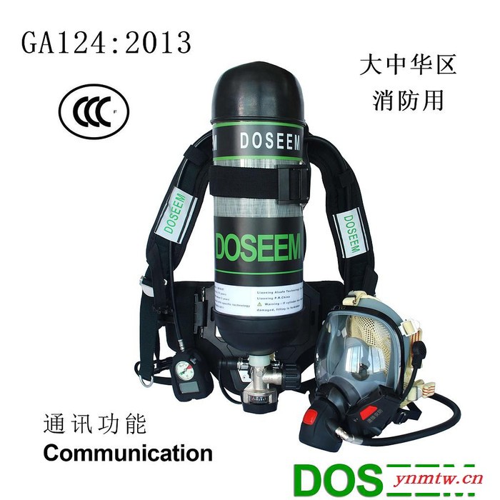 道雄DOSEEM  RHZK6.8CT(CCCF) 消防空气呼吸器 3C认证图3