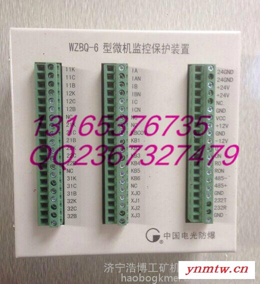 WZB-7C照明信号综合保护装置-品质升级
