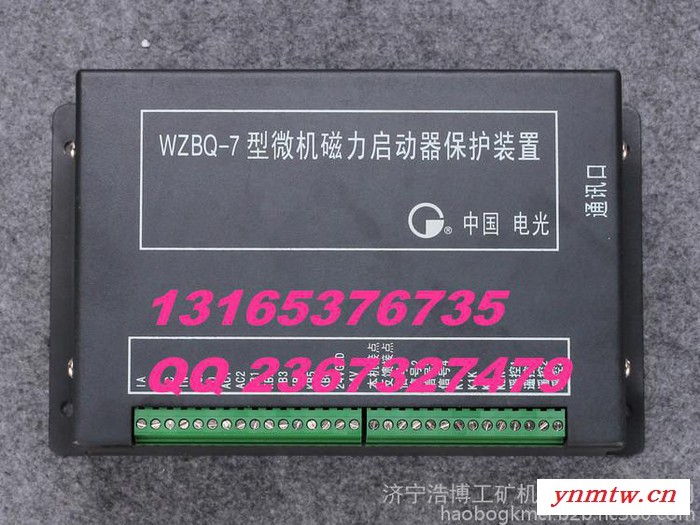 WZB-7C照明信号综合保护装置-品质升级图3