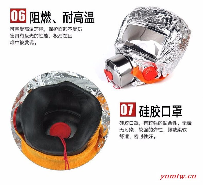 TZL30过滤式消防自救呼吸器 防毒防烟防火面具 火灾逃生避难器材 广州市兴安消防科技有限公司** 应急逃生装备图2