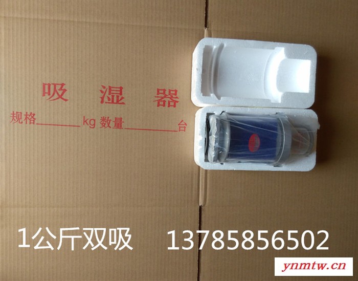 供应变压器吸湿器 方法兰呼吸器 铝主体吸湿器**硅胶