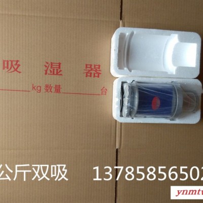 供应变压器吸湿器 方法兰呼吸器 铝主体吸湿器**硅胶