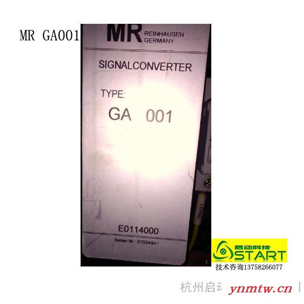 GA001 数字信号传送装置MR图3