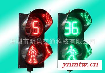 Ф200***+红人静绿人红绿灯，人行信号灯图2