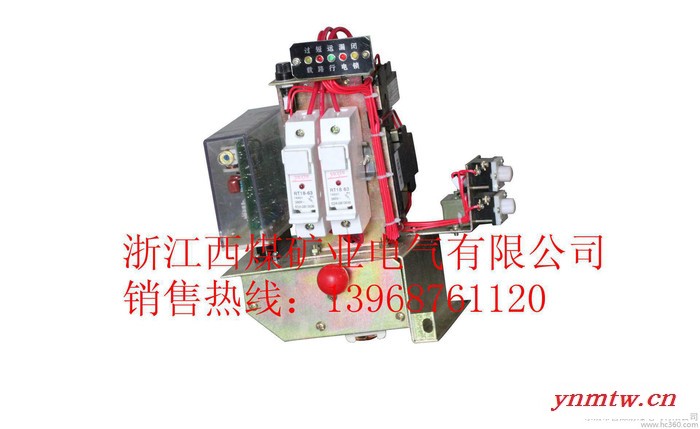 ZBZ-4.0M矿用隔爆型照明信号综保装置