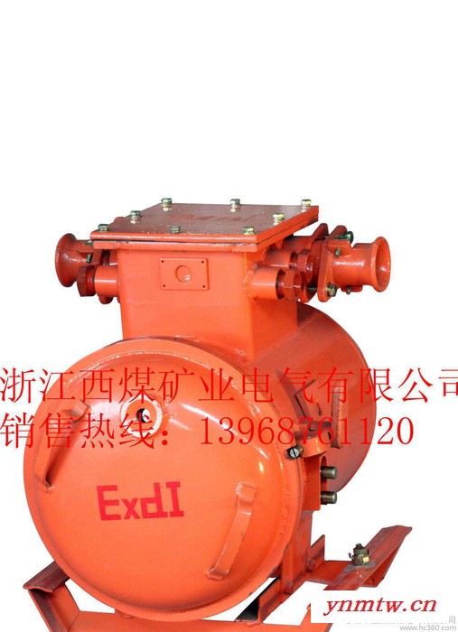 ZBZ-4.0M矿用隔爆型照明信号综保装置图3