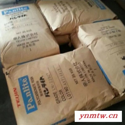 供应PC 日本帝人 DN-3110P 透明级 高强度 高流动 汽车部件 聚碳酸酯图5