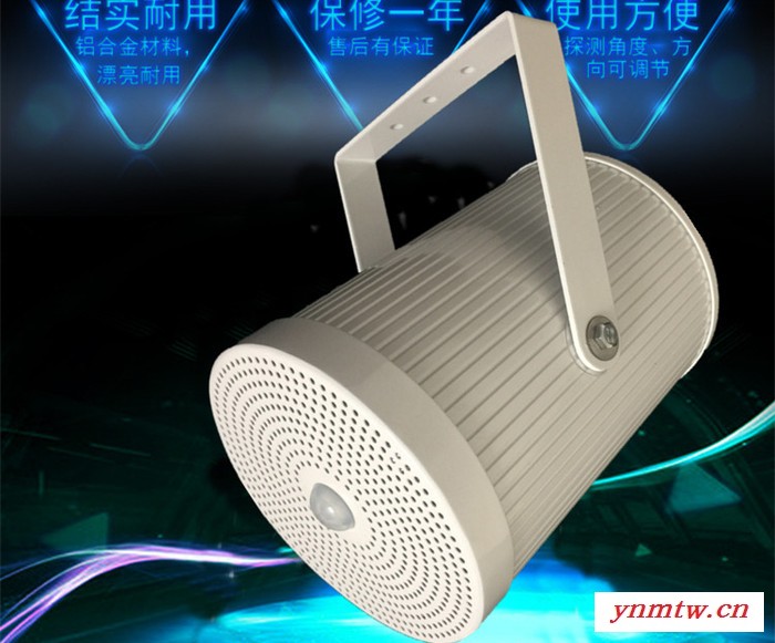 唯创齐联WT-HT-D定向语音报警器播报扶梯提示装置定向喇叭红外人体感应迎宾机场车站电梯图3