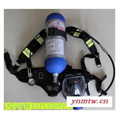 RHZKF6.8/30正压式消防空气呼吸器 6.8L消防空气呼吸器