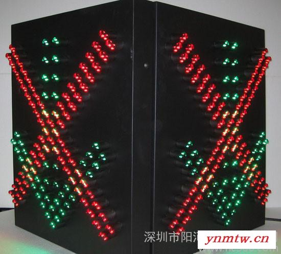 重庆车道指示器、雨棚信号灯直销、双面双显400图2