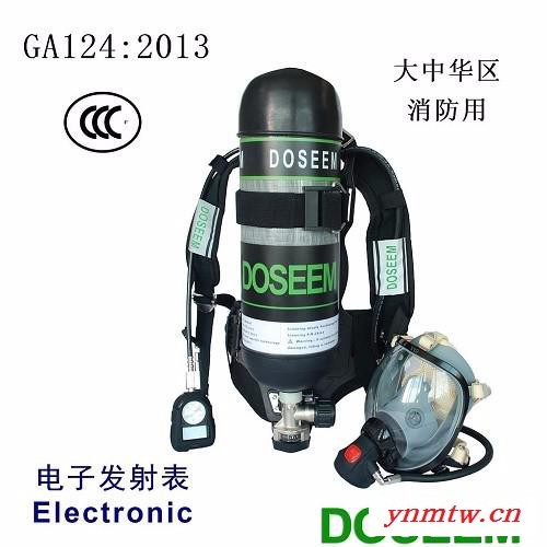 供应上海DOSEEM道雄RHZK9CT (CCCF) 正压式空气呼吸器图3