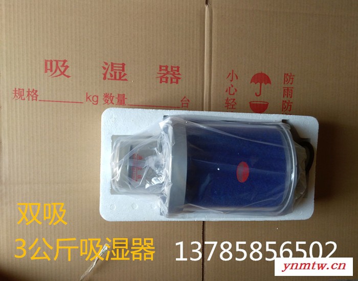 畅销产品变压器吸湿器呼吸器一台发货