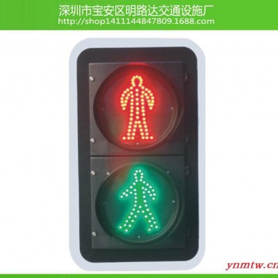人行横道信号灯 红人绿人信号灯 静态红人交通信号灯302