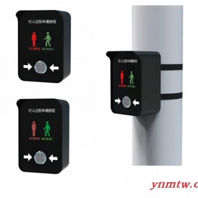 黑马启航JD400-3-QH-M2 一体式人车交通信号灯