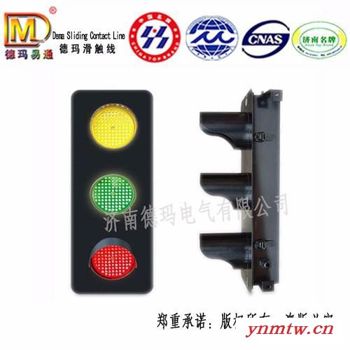 德玛易通DMHX-ZSD LED信号灯 供应滑线信号灯 行车信号灯厂家 滑线指示灯**图3