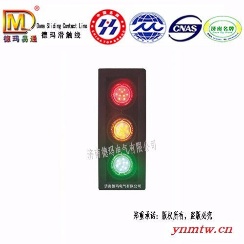 德玛易通DMHX-ZSD LED信号灯 供应滑线信号灯 行车信号灯厂家 滑线指示灯**图2