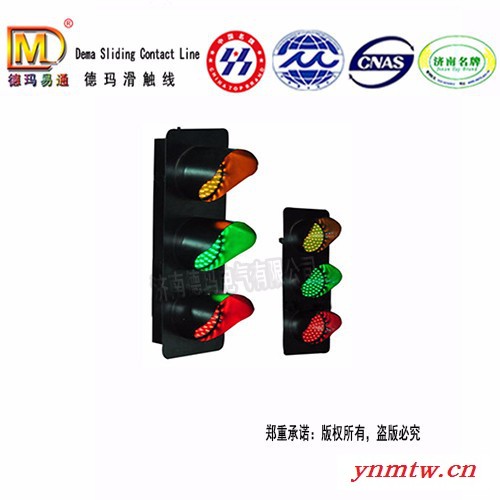 德玛易通DMHX-ZSD LED信号灯 供应滑线信号灯 行车信号灯厂家 滑线指示灯**图1