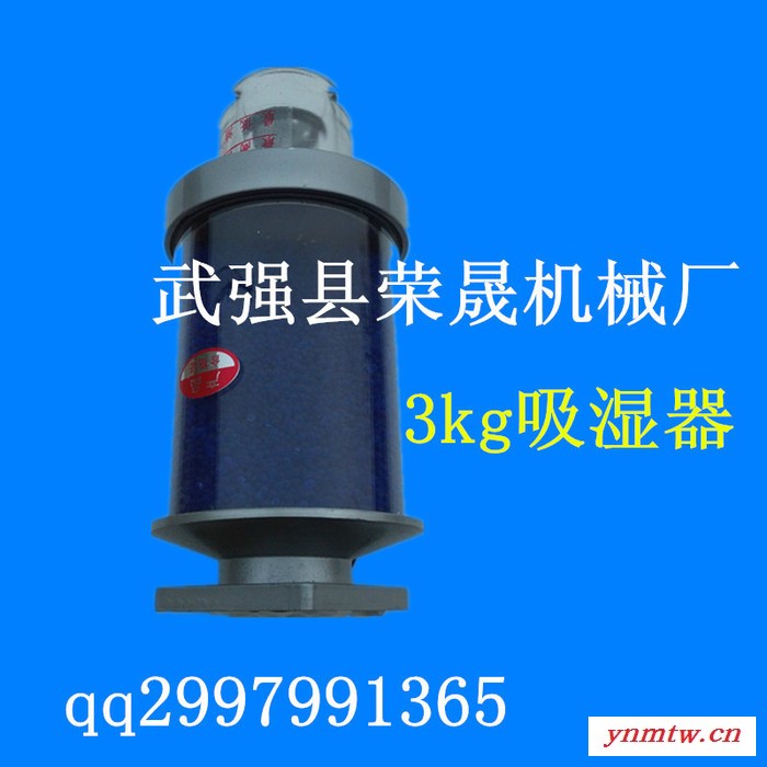 厂家供应变压器吸湿器 方法兰呼吸器1.5kg 铝主体吸湿器**硅胶一台发货