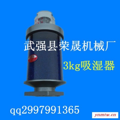 厂家供应变压器吸湿器 方法兰呼吸器1.5kg 铝主体吸湿器**硅胶一台发货