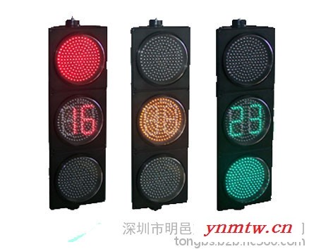 明邑交通JD300-3-35-1B  红绿双色计时器机动车信号灯300型三单元满盘信号灯