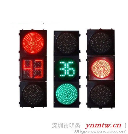 明邑交通JD300-3-35-1B  红绿双色计时器机动车信号灯300型三单元满盘信号灯图3