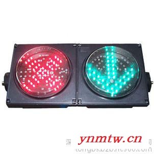 明邑交通200型车道指示灯二单元红绿灯 红叉绿箭信号灯 LED交通信号灯