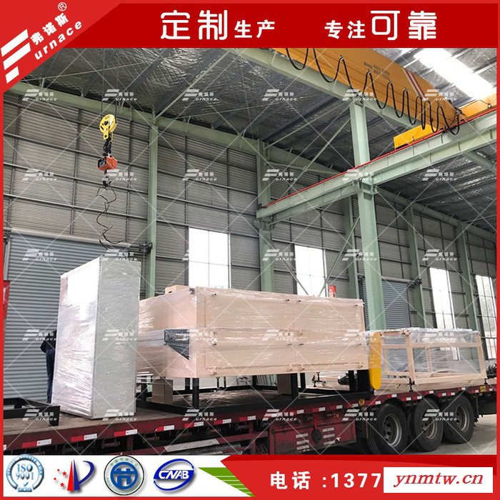 弗诺斯FNS-JX-133汽车 零配件机器人烘箱图7
