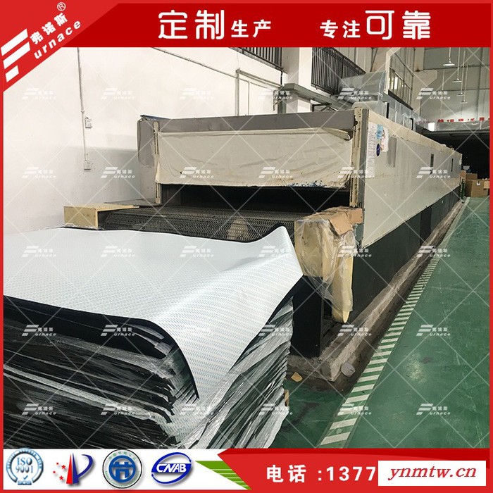 弗诺斯FNS-JX-133汽车 零配件机器人烘箱图8