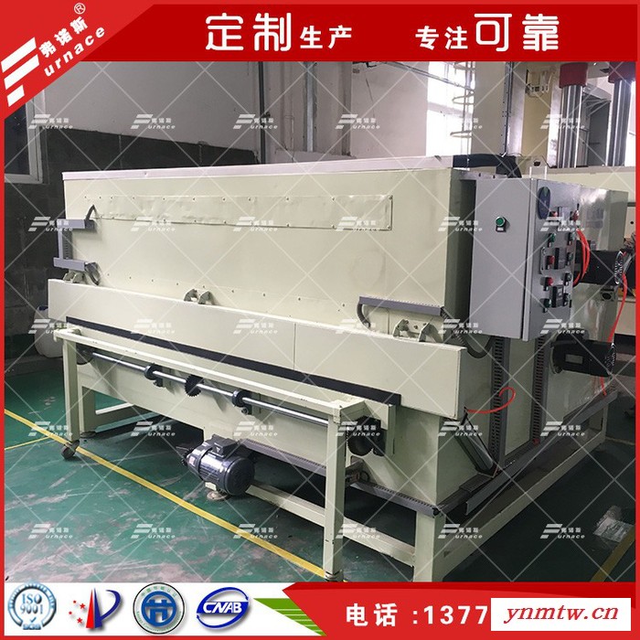 弗诺斯FNS-JX-133汽车 零配件机器人烘箱图5